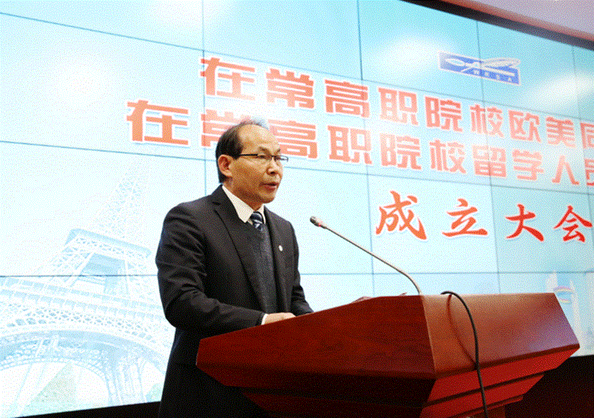 費云生宣讀第一屆理事會理事、常務理事、會長、副會長選舉結果.png