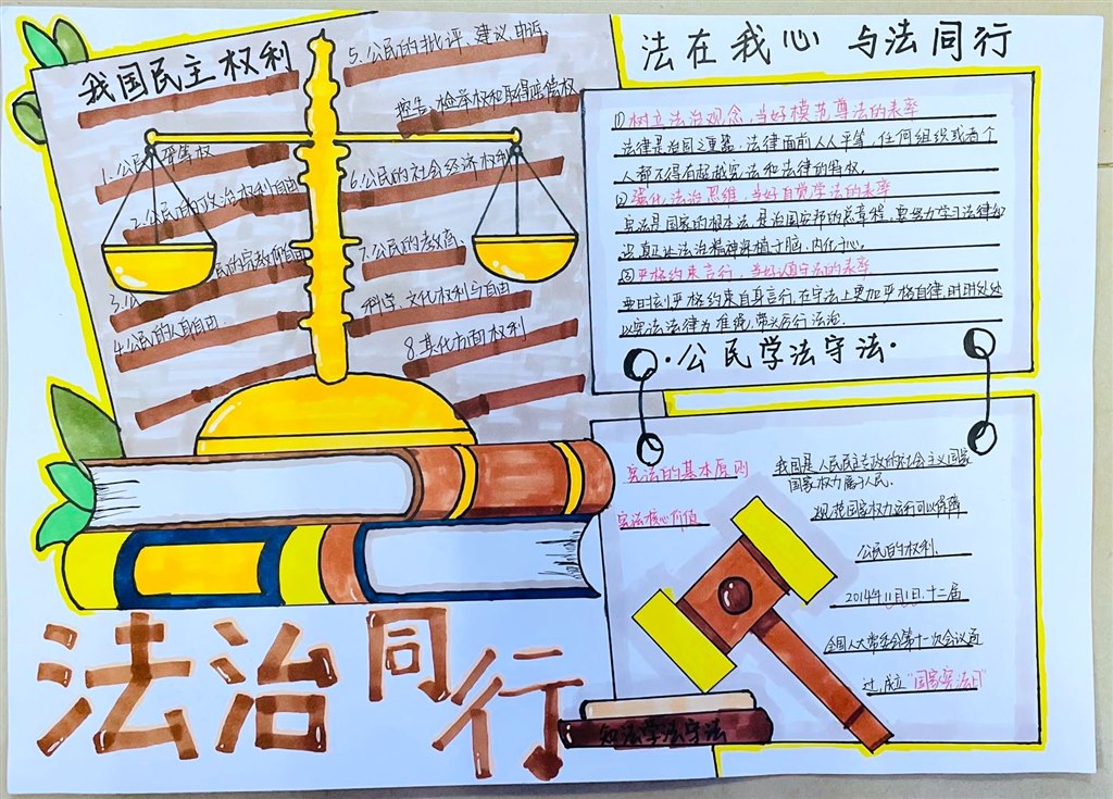 三等獎(jiǎng) 23無(wú)人機(jī)2班 周天家.JPG