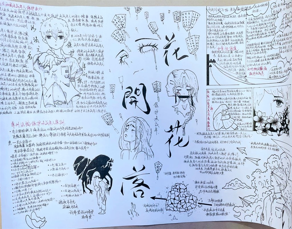 一等獎(jiǎng) 23市場(chǎng)營(yíng)銷(xiāo)1班 芮欣怡.JPG