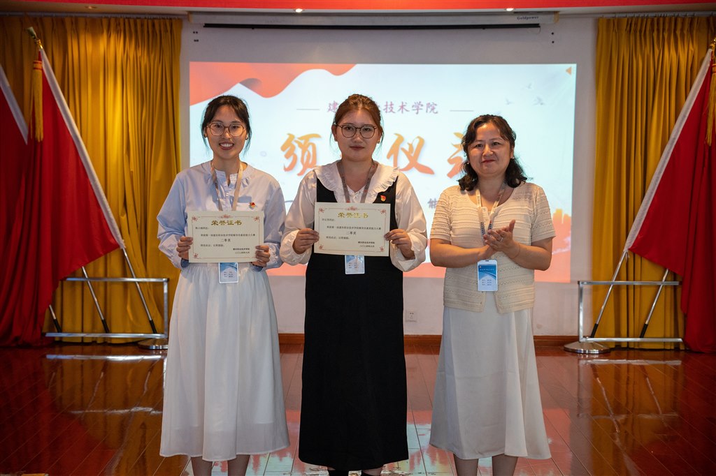 副校長桑莉琳為大賽二等獎獲得者智能學(xué)院輔導(dǎo)員許云芳、陳小路頒獎.jpg