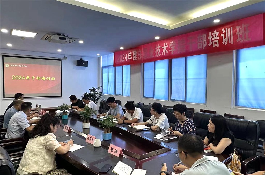 培訓班.jpg