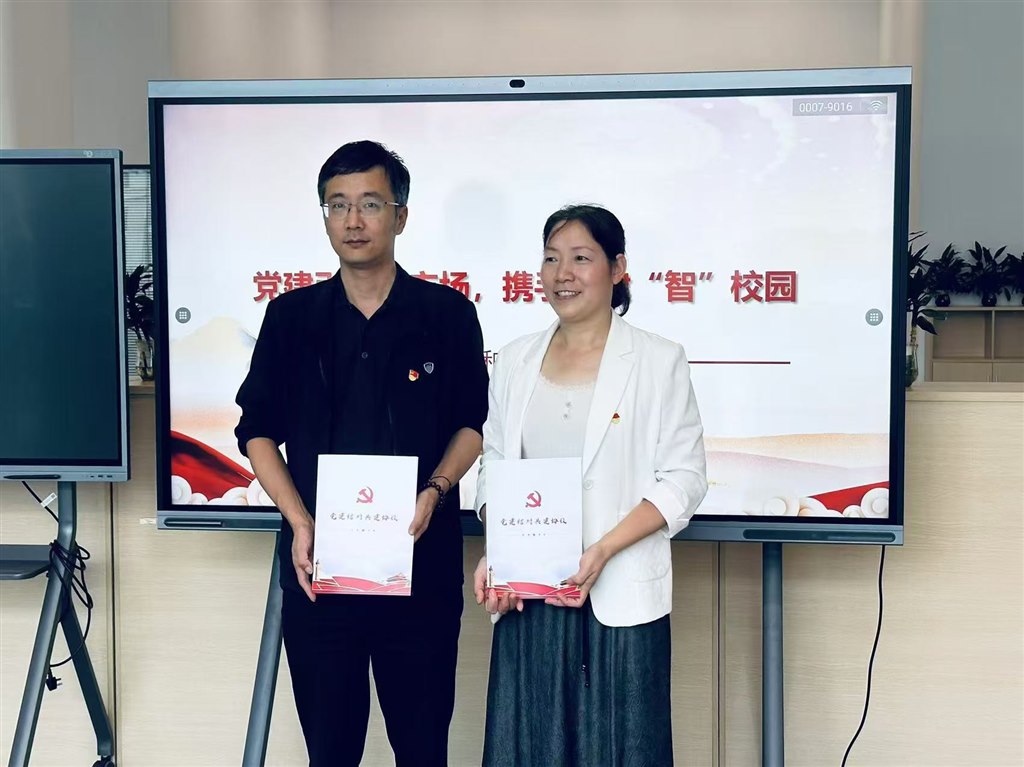 中國(guó)移動(dòng)新北分公司市場(chǎng)部副經(jīng)理、紀(jì)檢委員毛宇斌和建東第二教工黨支部書(shū)記趙凡共建簽約.jpg
