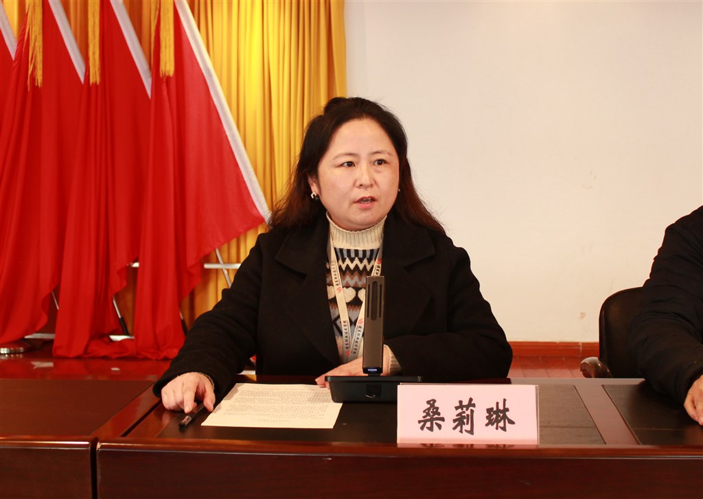 桑莉琳主持會(huì)議.JPG