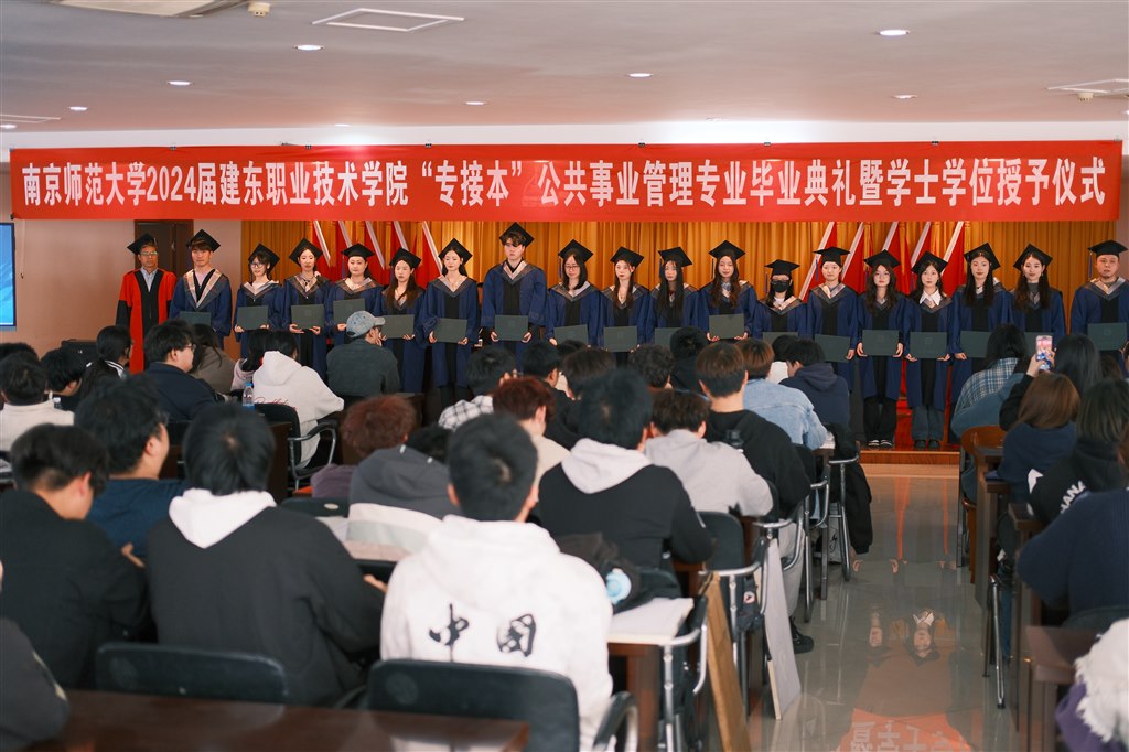 學士合影.jpg