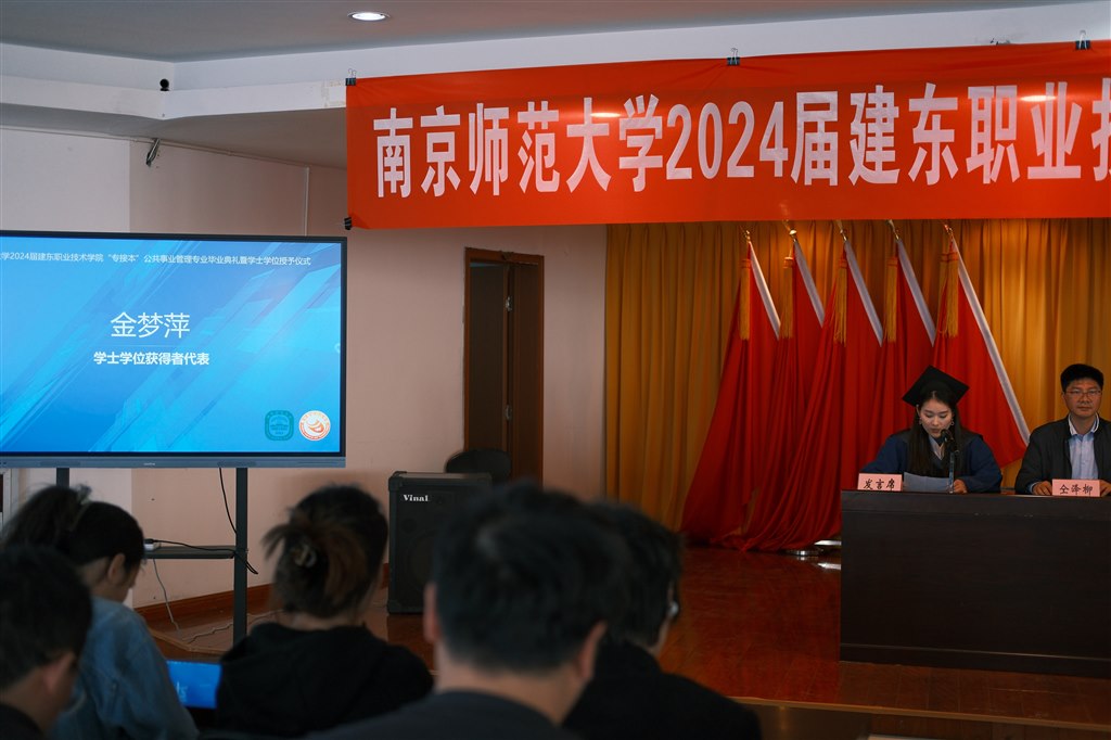 學生代表發(fā)言.jpg