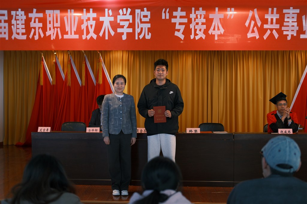 優(yōu)秀學生代表2.jpg