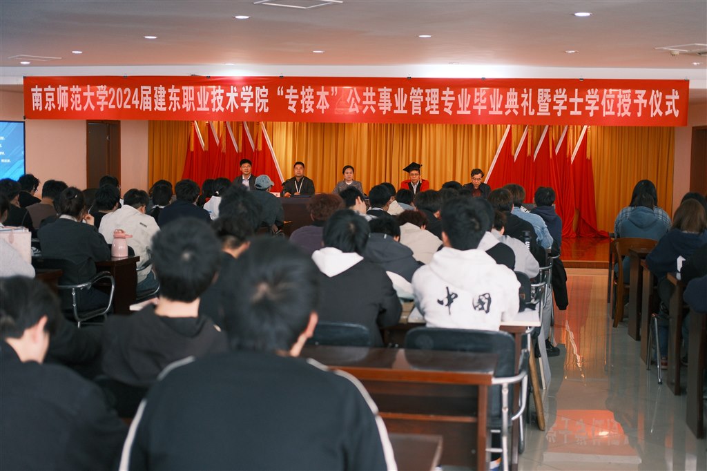 大會會場.jpg