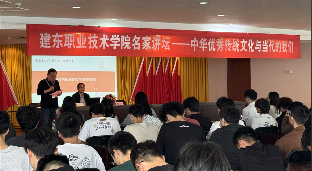 科研處連春光處長(zhǎng)主持講座.png