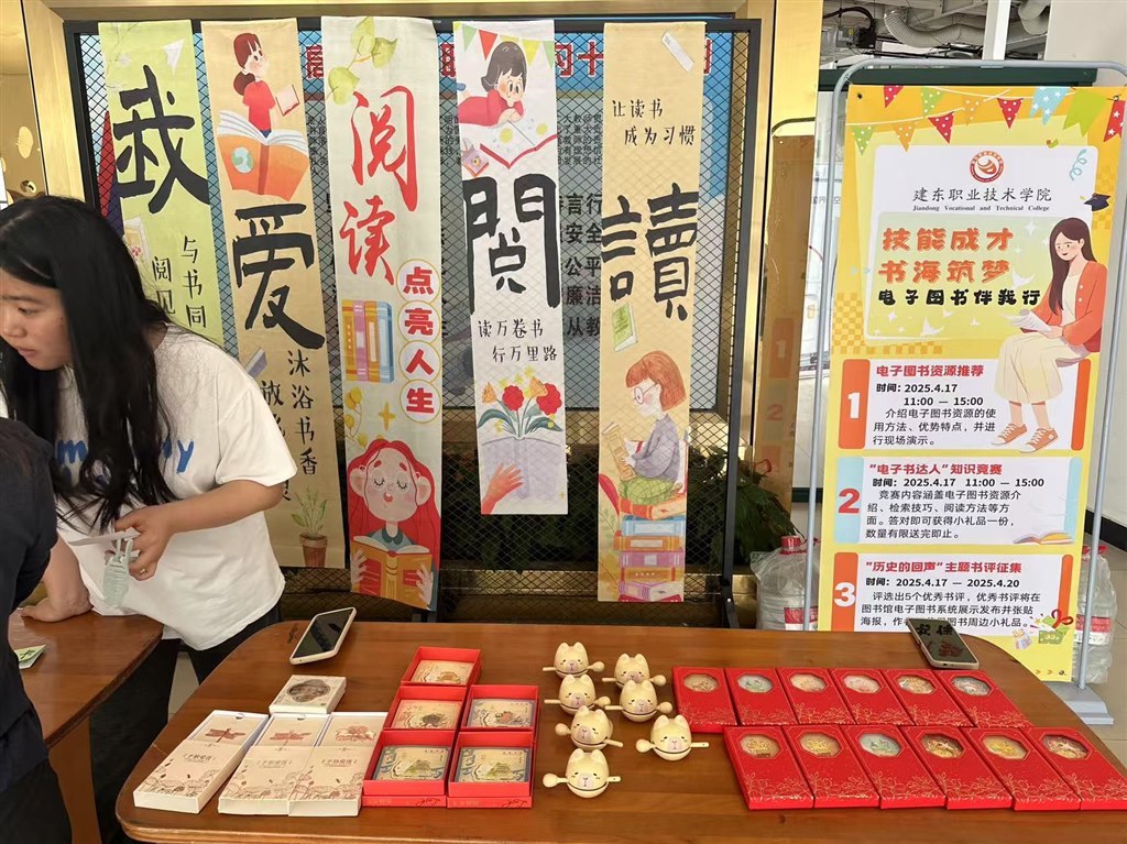 微信圖片_20250422104232.jpg