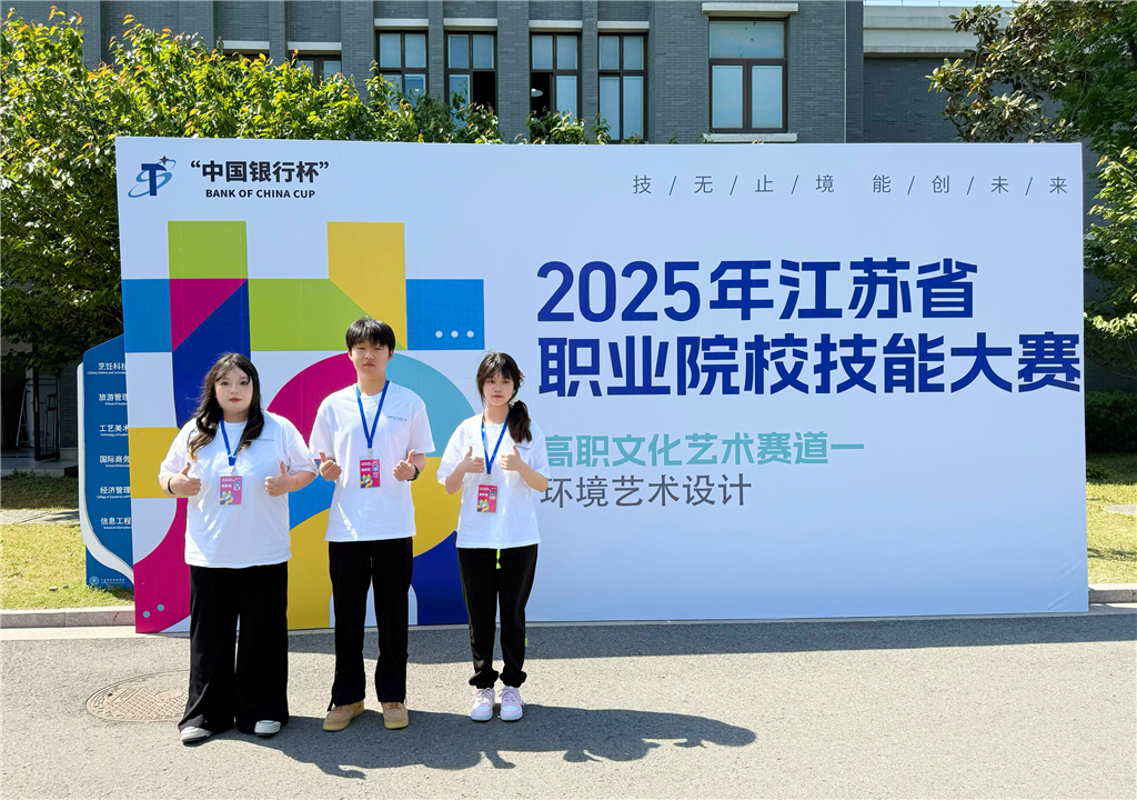 微信圖片_20250422165653.png