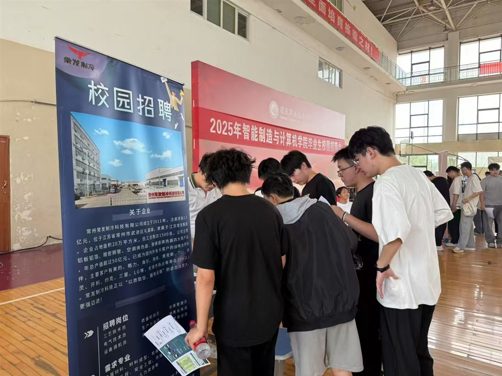 微信圖片_20250619161258.jpg 微信圖片_20250619161258.jpg