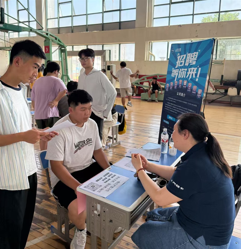 微信圖片_20250619161303.jpg 微信圖片_20250619161303.jpg