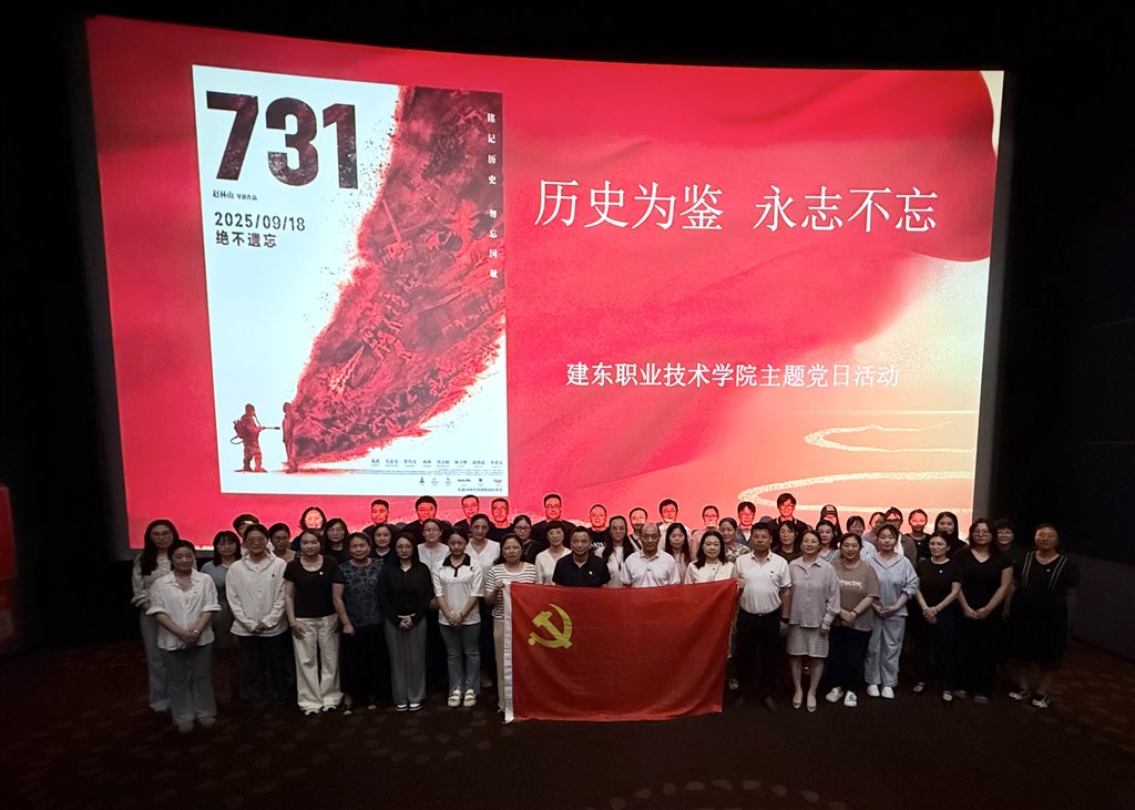 微信圖片_20250924092053.jpg 微信圖片_20250924092053.jpg