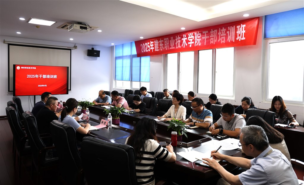 培訓班.JPG 培訓班.JPG