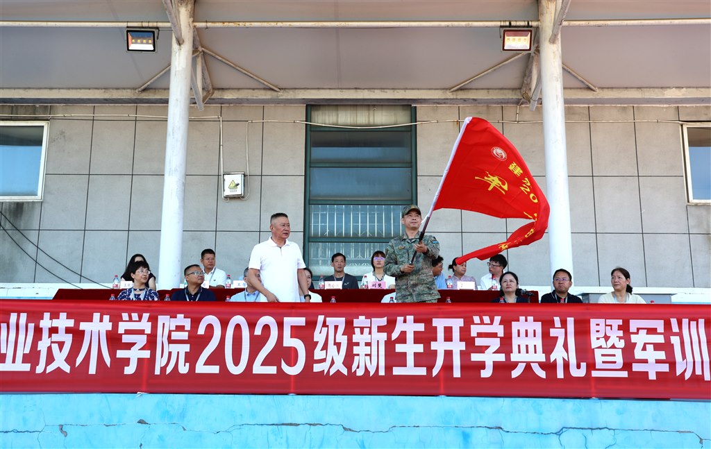 授旗2.JPG 授旗2.JPG