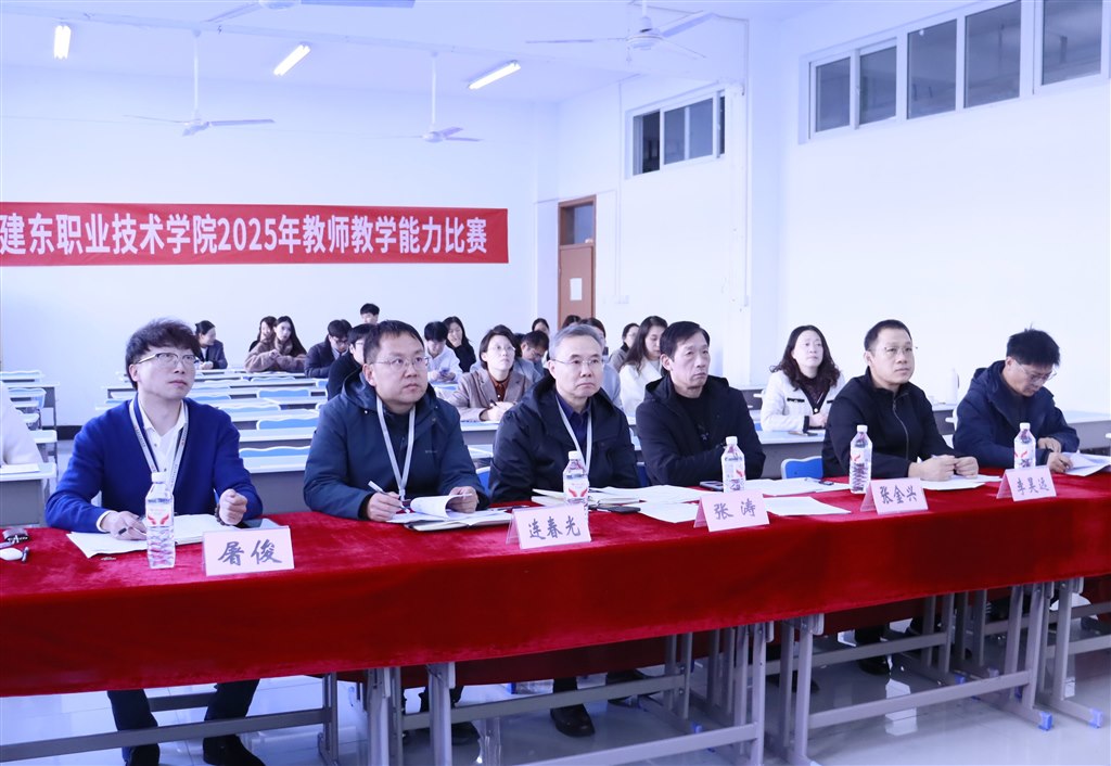 張濤副校長(zhǎng)出席教學(xué)比賽并擔(dān)任評(píng)委.JPG